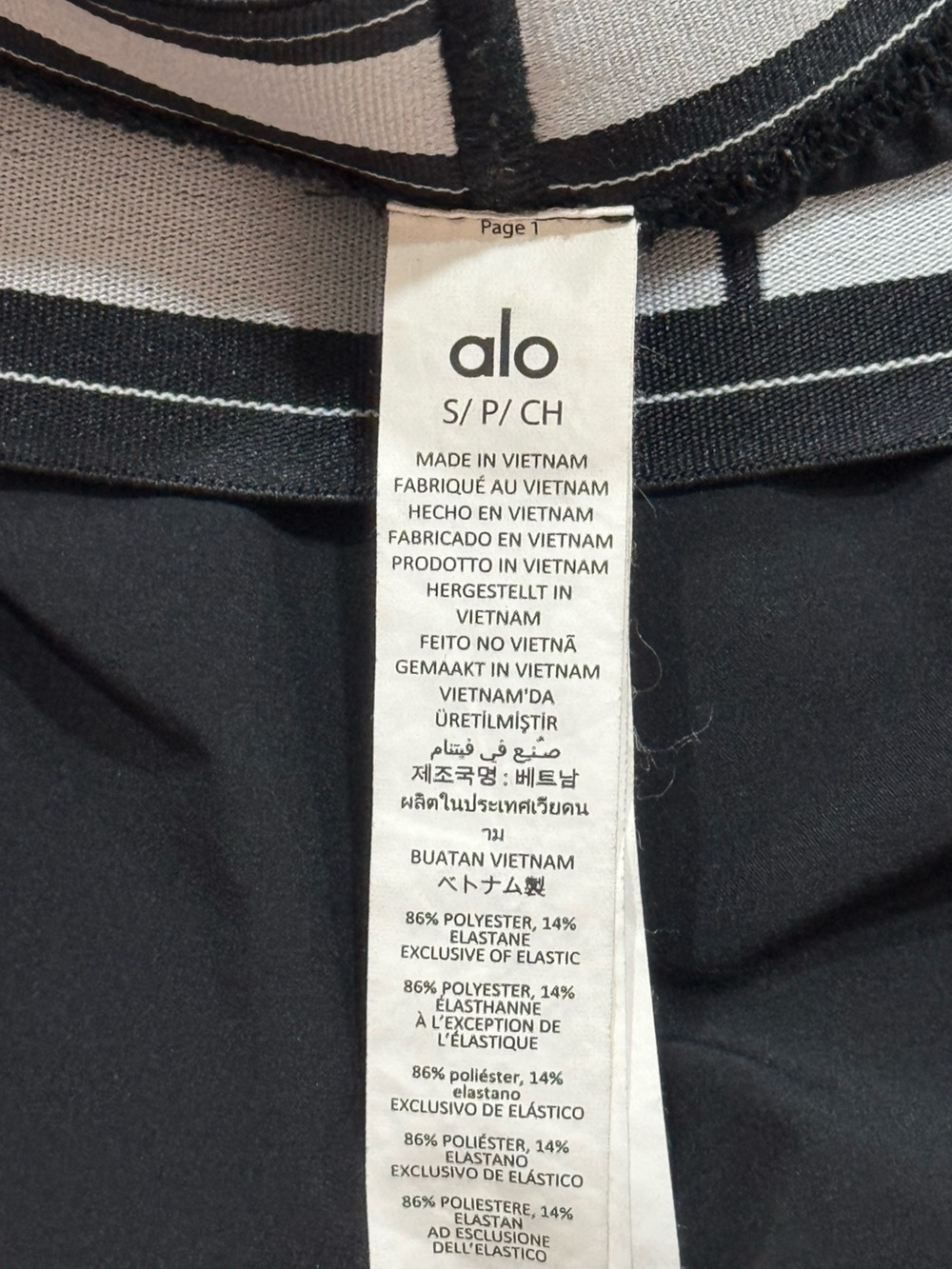 Alo suit up trouser ( regular ) - Picture 2 of 6